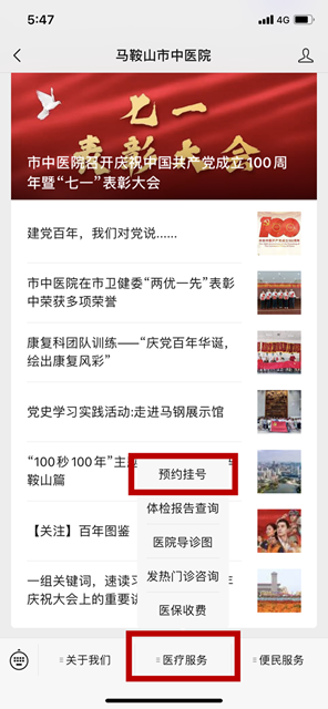 微信图片_20210705174842.png