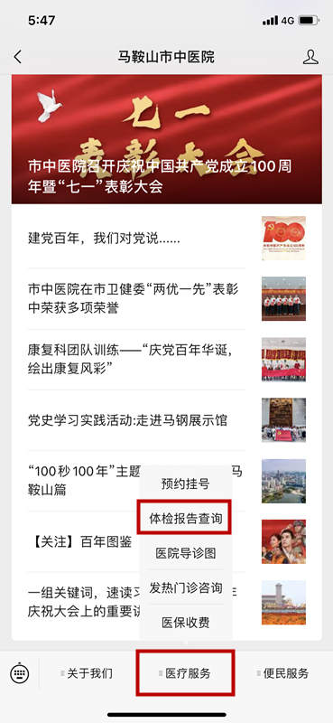 微信图片_20210705174907.png